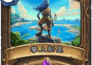 炉石传说达到400级后如何继续提升？有哪些技巧？