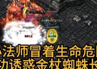 热血传奇中法师武器如何提升？绝地求生苟王扛人战术怎么运用？