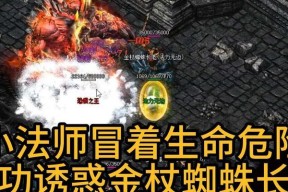 热血传奇中法师武器如何提升？绝地求生苟王扛人战术怎么运用？
