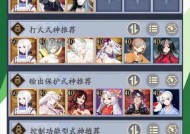 阴阳师手游推荐阵容搭配方法是什么？