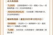 天龙八部激活码获取途径是什么？