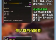 dnf新版本什么时候更新？有哪些新内容？