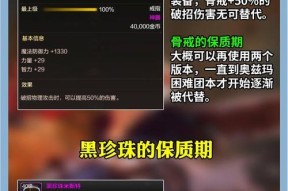 dnf新版本什么时候更新？有哪些新内容？