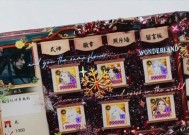 《阴阳师》如何展示个人主页？
