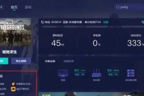 绝地求生失误后如何应对？有哪些补救措施？