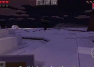我的世界雪地如何发光？发光雪地的制作方法是什么？