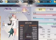 完美世界卡顿问题如何解决？