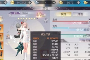 完美世界卡顿问题如何解决？