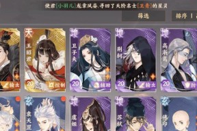 《忘川风华录》（揭秘忘川风华录的玩法和魅力）