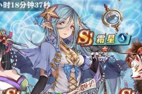 苍蓝境界蕾欧奈技能介绍？如何发挥其最大潜力？