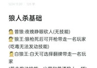 三国杀狼角色台词有哪些？狼角色的特色台词是什么？