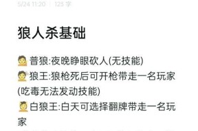三国杀狼角色台词有哪些？狼角色的特色台词是什么？