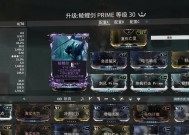 星际战甲重新来过的打法是什么？如何快速通关？