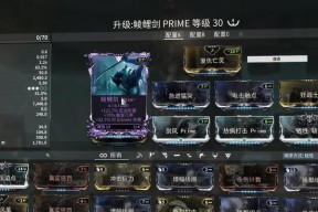 星际战甲重新来过的打法是什么？如何快速通关？
