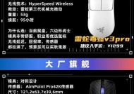 cf无线鼠标支持的最高赫兹数是多少？