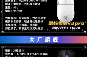 cf无线鼠标支持的最高赫兹数是多少？