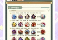 阴阳师中极难角色的获取方法是什么？如何提高获得几率？