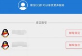 如何预防地下城账号被盗？