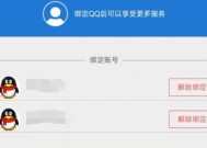 如何预防地下城账号被盗？
