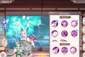 阴阳师观赏模式如何开启？开启后有什么好处？