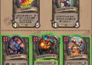 炉石传说免费赛隆获得方法是什么？