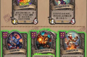 炉石传说免费赛隆获得方法是什么？