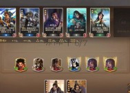 三国杀黄巾自走棋玩法指南是什么？有哪些技巧？