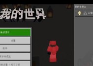 我的世界存档中丧尸如何放置？存档编辑方法是什么？