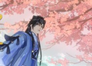 忘川风华录（华丽史诗）