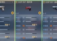 CF手游安其拉抽取概率和价格是多少？