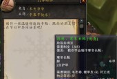 魔兽世界中雪球如何存储？存储雪球有哪些技巧？