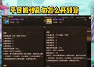 dnf仓木获取途径是什么？如何快速获得仓木？