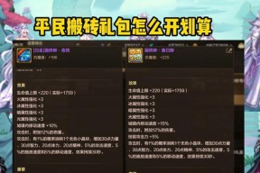 dnf仓木获取途径是什么？如何快速获得仓木？