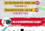 绝地求生大哥芯片获取方法是什么？如何快速获得？