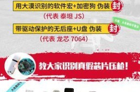 绝地求生大哥芯片获取方法是什么？如何快速获得？