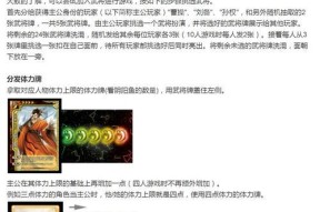 三国杀是怎么玩的？有哪些基本规则？