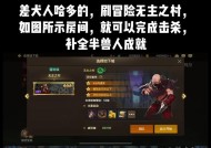 如何在地下城与勇士中击败雷纳克？