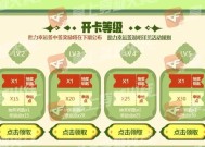 CF冠军五次抽奖概率如何？需要多少CF点？