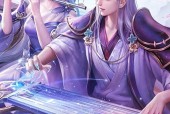 仙侠类手游有哪些推荐作品？它们各自有什么特点？