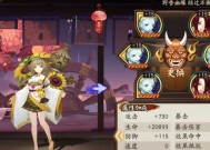 兵道帖获取途径是什么？