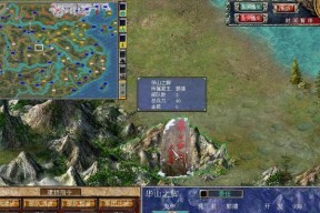 《三国群英传7》新武器攻略（实用攻略）