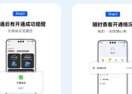 暑期出境游还是鸿蒙 5 好用，轻松搞定流量、导航和翻译 