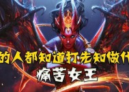 刀塔双排优势路策略是什么？如何利用优势路快速上分？