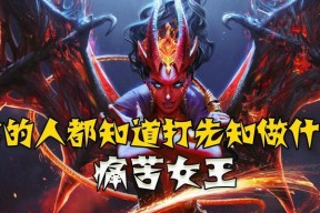 刀塔双排优势路策略是什么？如何利用优势路快速上分？