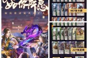 三国杀移动版在电脑上运行的方法是什么？