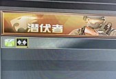 2016年CF中如何正确输入空格？