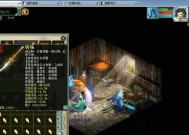 大话西游2经典版飞鸿怎么打？攻略是什么？