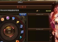 原神中真正的赌博活动在哪里？赌博活动的参与方式是什么？