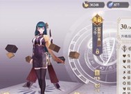《以幻书启世录资源使用指南》（探索游戏世界的最佳物资获取方式）