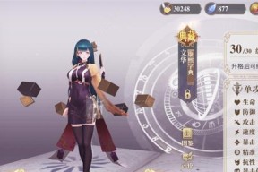《以幻书启世录资源使用指南》（探索游戏世界的最佳物资获取方式）